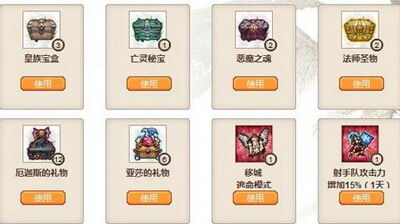 英雄无敌：王国最新图片