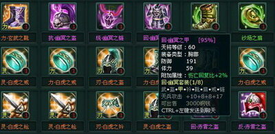 盘龙神墓记最新图片