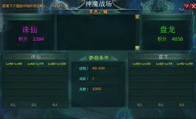 盘龙神墓记最新图片