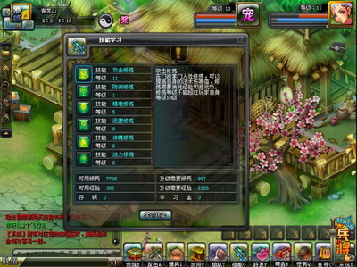 大兵小将最新图片