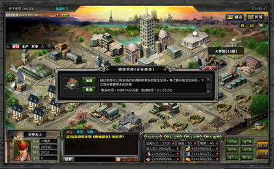 绝地战争最新图片
