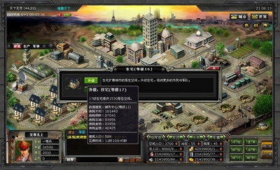 绝地战争最新图片