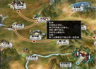 梁山好汉最新图片