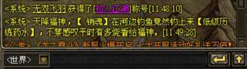 龙之霸业最新图片
