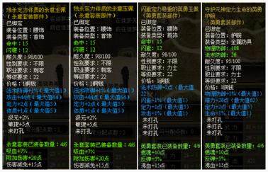 龙之霸业最新图片