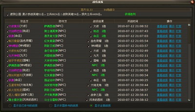 魔法风云最新图片