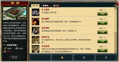 灭神最新图片