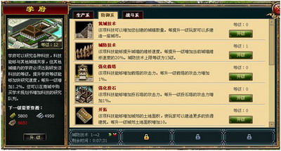 灭神最新图片