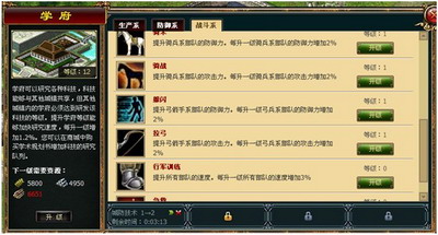 灭神最新图片