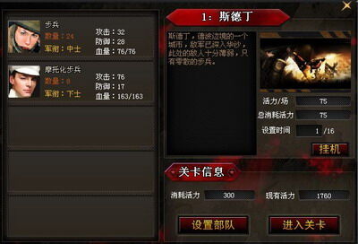 前线最新图片