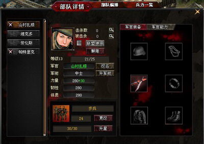 前线最新图片