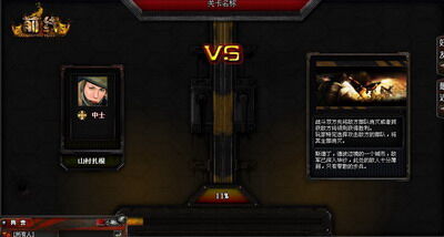 前线最新图片