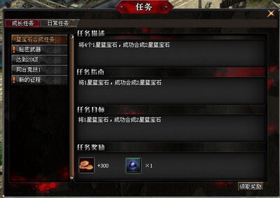 前线最新图片