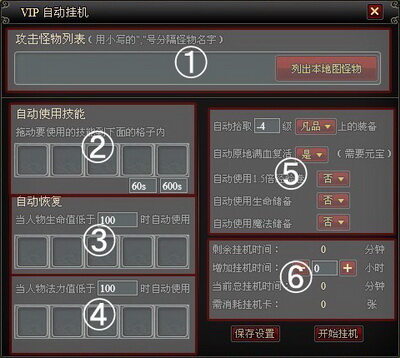 真命最新图片