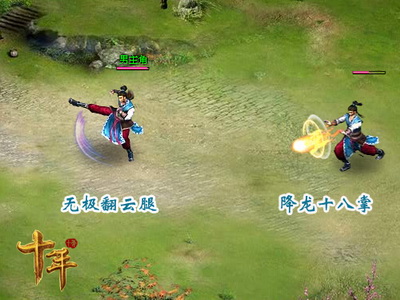 十年最新图片