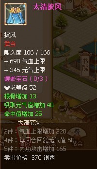 侠侣天下最新图片