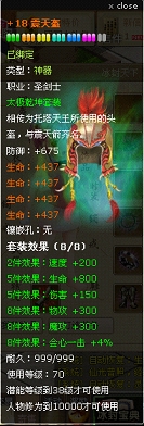 冰封天下最新图片