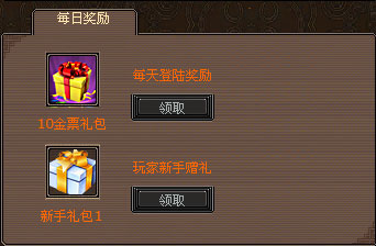 楚汉风云最新图片