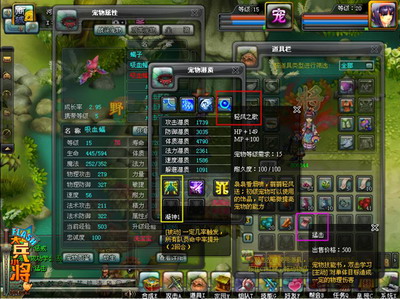 大兵小将最新图片