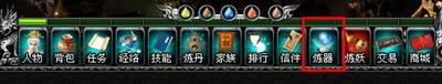 斗法修仙传最新图片
