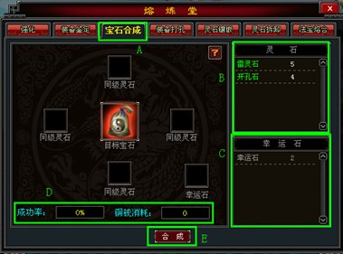 斗法修仙传最新图片