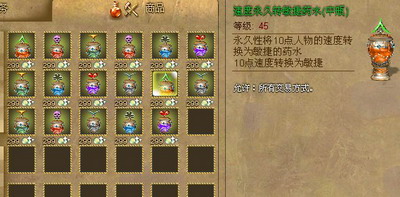 黑暗契约最新图片