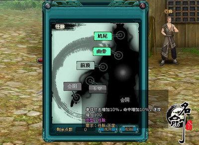 名剑最新图片