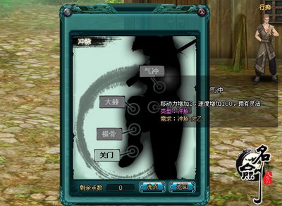 名剑最新图片