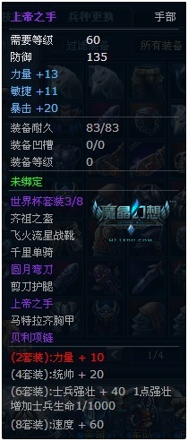 魔晶幻想最新图片