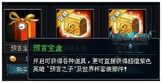 魔晶幻想最新图片