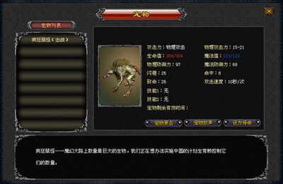 魔界onweb最新图片