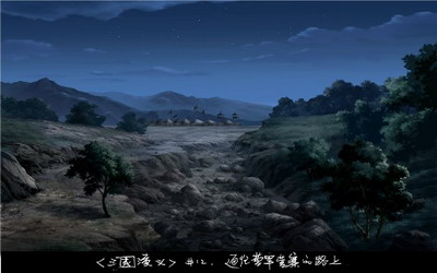 天策最新图片