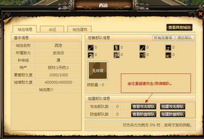 天策最新图片