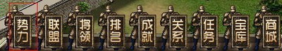 天策最新图片