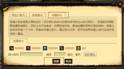 天策最新图片