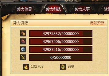 天策最新图片