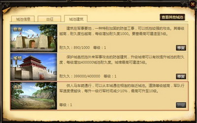天策最新图片