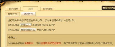 天策最新图片