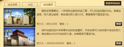天策最新图片