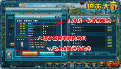 坦克大战最新图片
