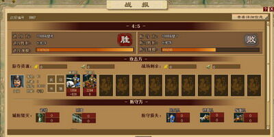 战国春秋最新图片