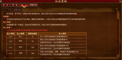 铸剑最新图片