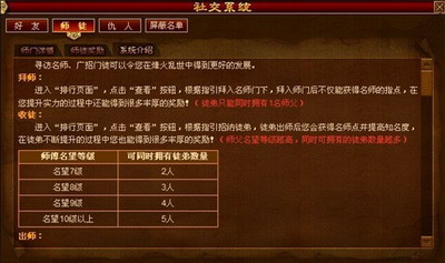 铸剑最新图片