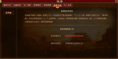 铸剑最新图片