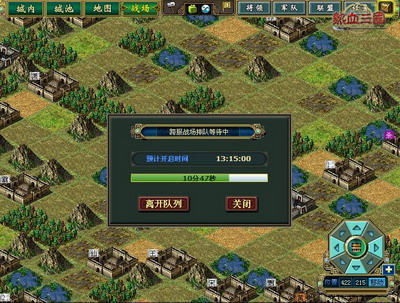 热血三国最新图片