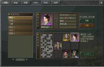 傲视天地最新图片
