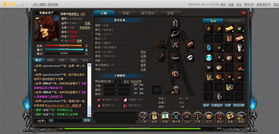 冰火国度最新图片
