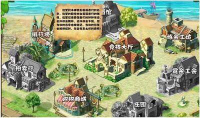 疯狂宝石最新图片