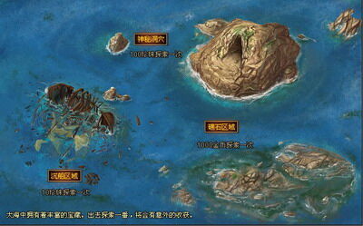海岛帝国最新图片