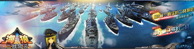 海狼最新图片